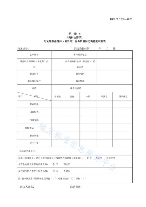 歸口于江西省商務廳和江西省人力資源和社會保障廳