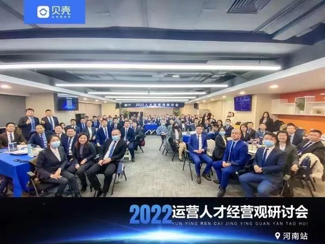 有人才,有未來.經(jīng)紀新時代,經(jīng)紀人成為不動產(chǎn)行業(yè)核心資產(chǎn).