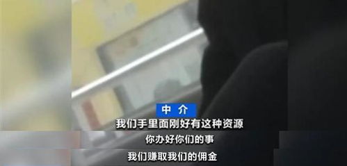 中介稱(chēng)獲得人才購(gòu)房資格有兩種方式 掛靠高新企業(yè) 代考高級(jí)技師