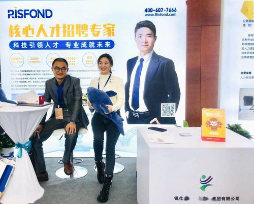 知名人力資源集團 銳仕方達獵頭江西正在招賢納士 含管培生