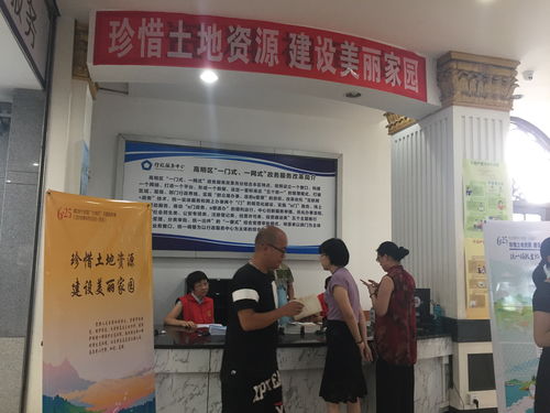 我局國土資源部門成功舉辦第28個土地日宣傳咨詢活動并聯(lián)合人才中介機構(gòu)助力發(fā)展